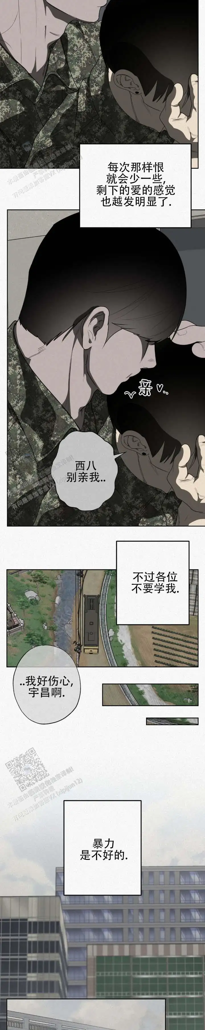 一起工作