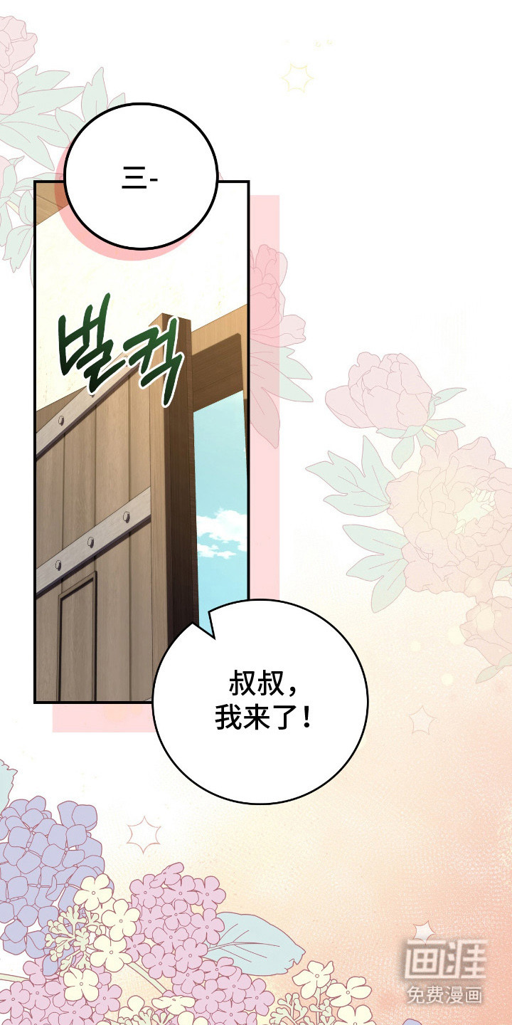 第5话：第5章：小说世界预览分镜