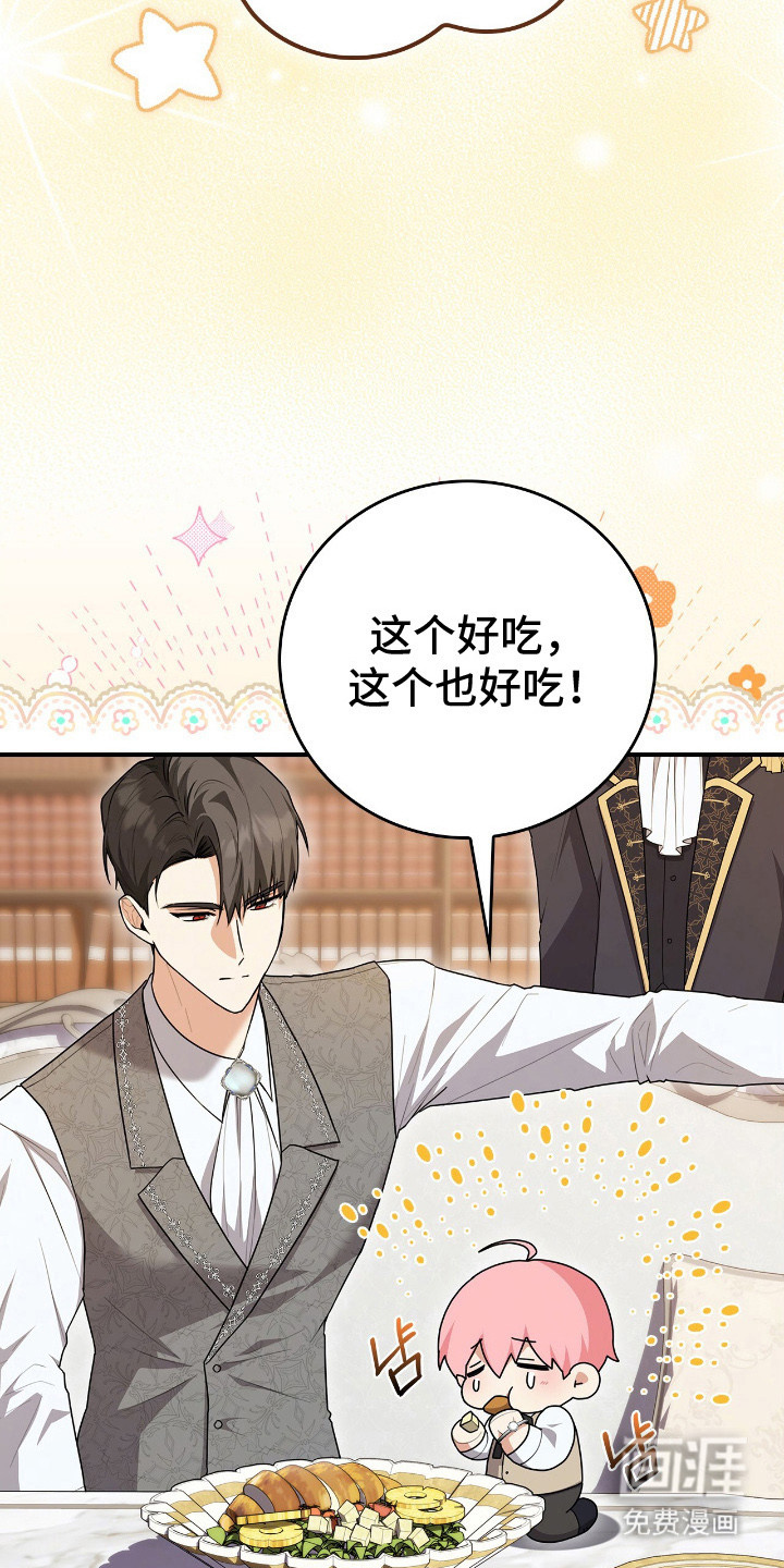 第11话：第11章：吓唬预览分镜