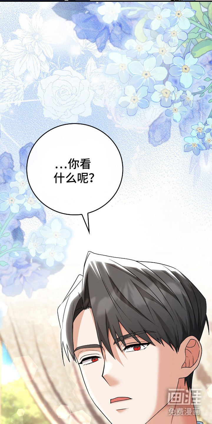 第13话：第13章：皇宫预览分镜