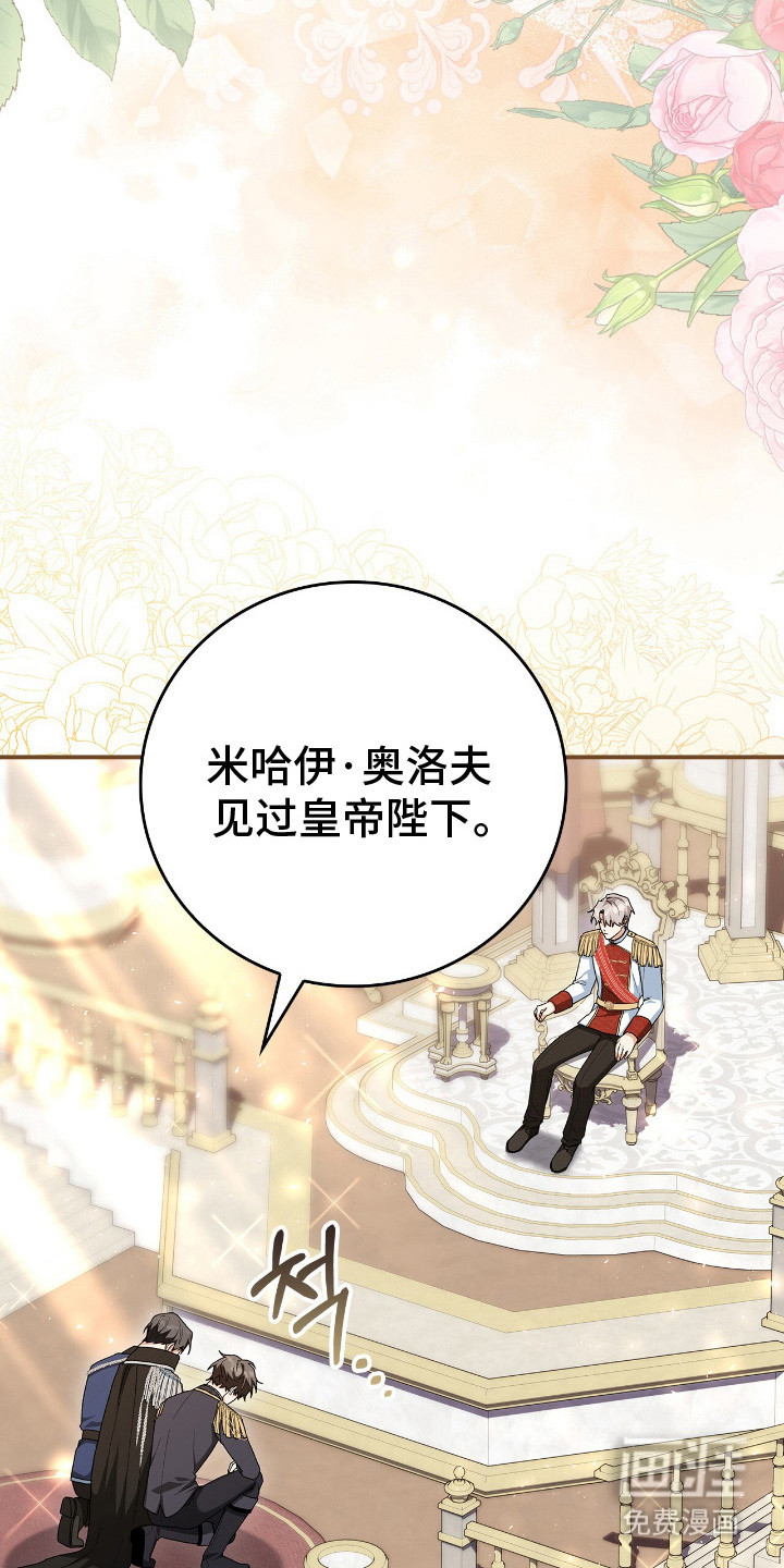第14话：第14章：撑不下去了预览分镜