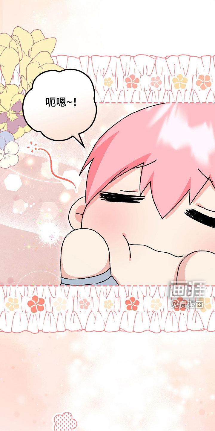 第28章:喝断片