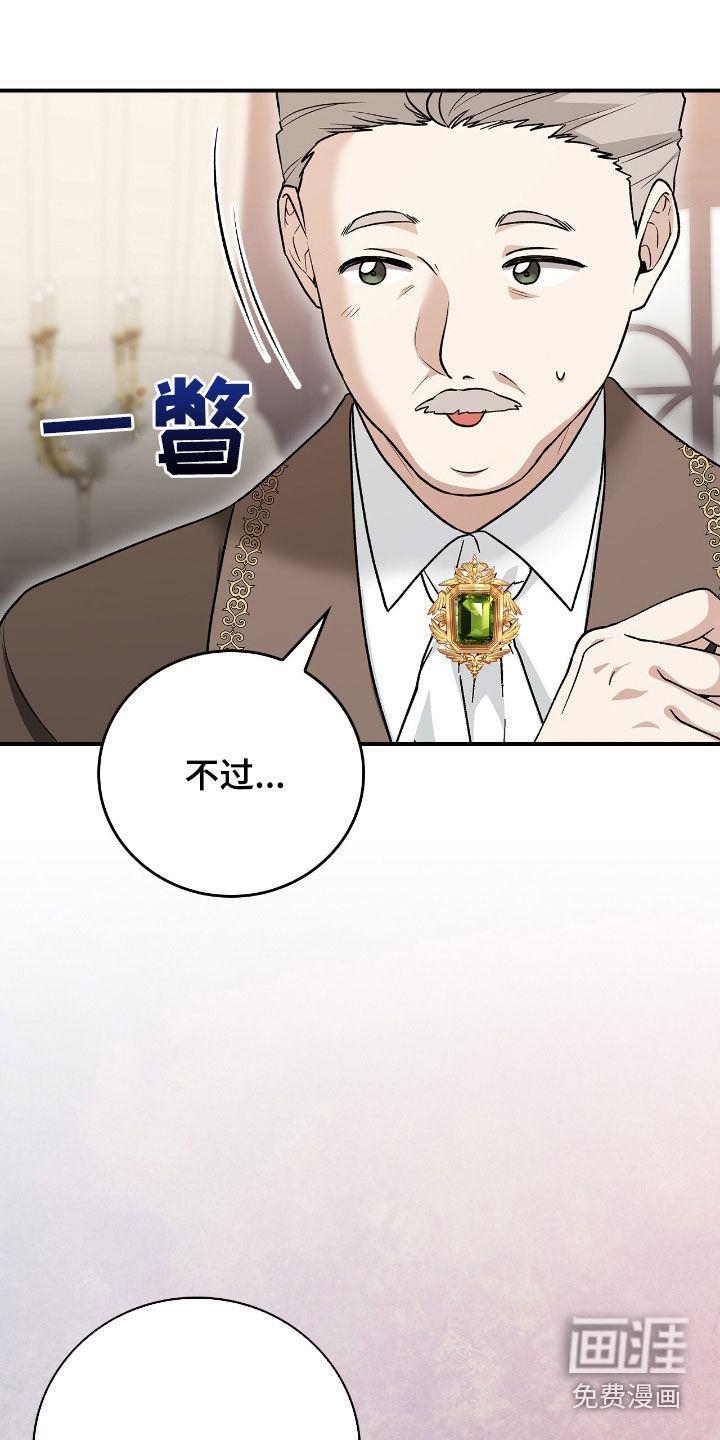 第34章:头疼