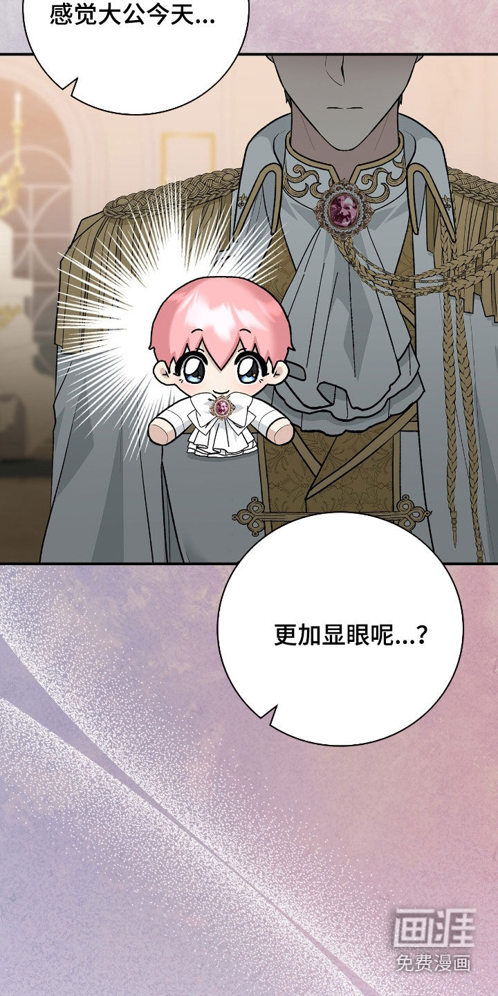 第34章:头疼
