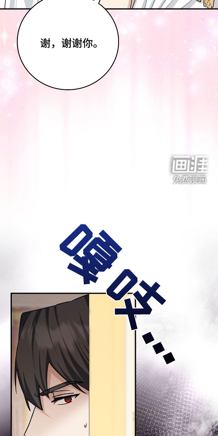第36章:越来越有趣了