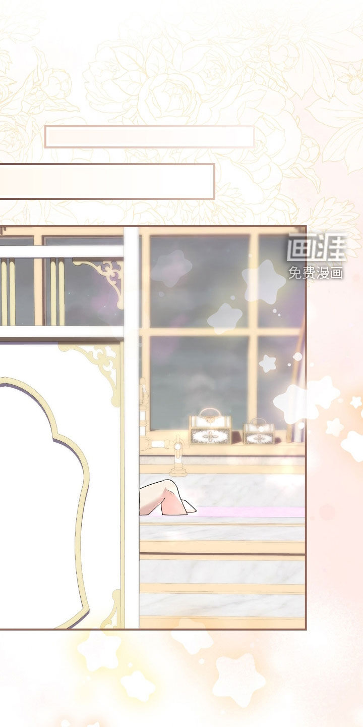 第38章:眼神不对劲