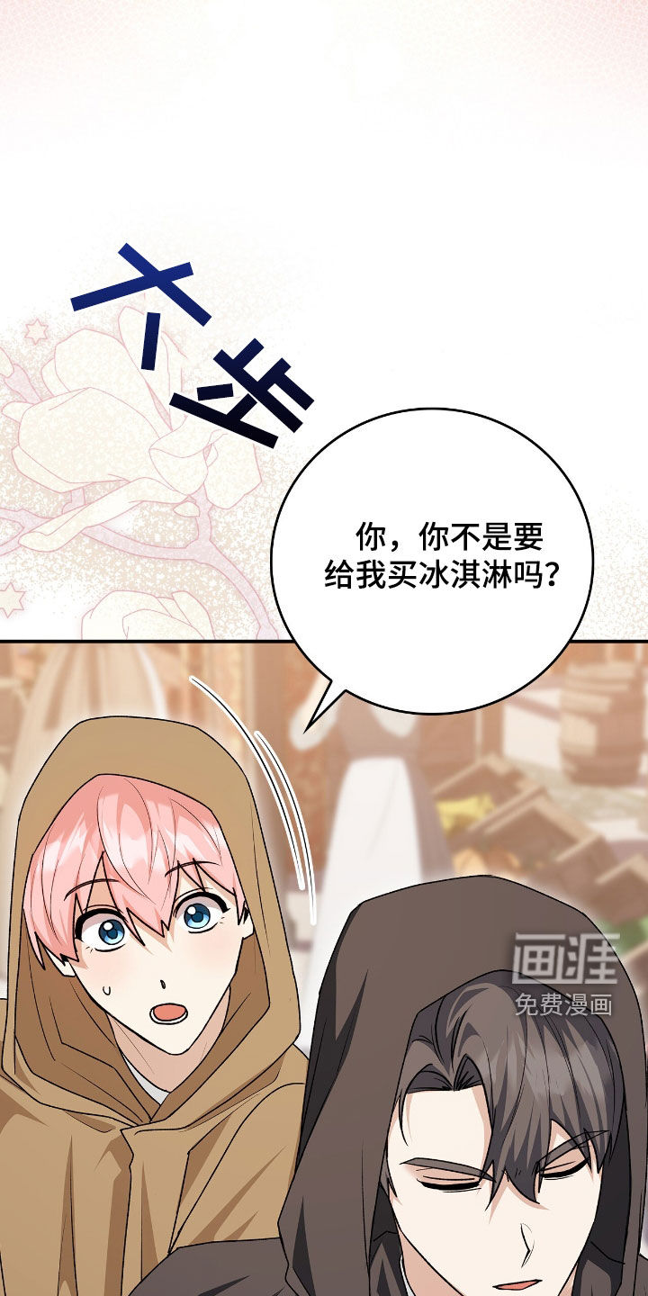 第44章：马戏团