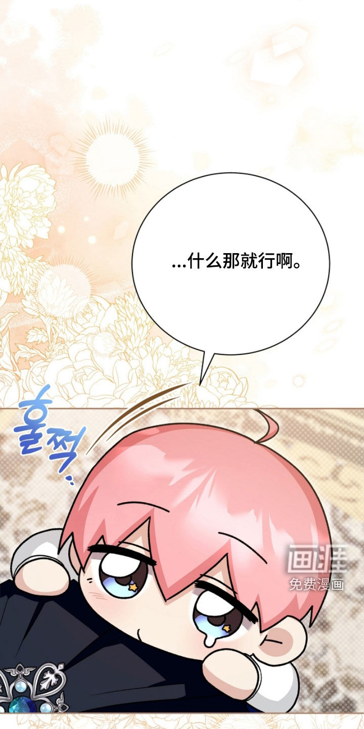 第54章:邀请函