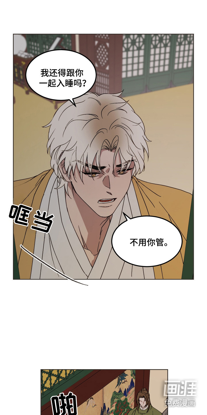 第6话：第6章：警告预览分镜