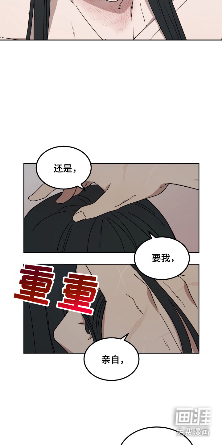 第10话：第10章：安慰预览分镜