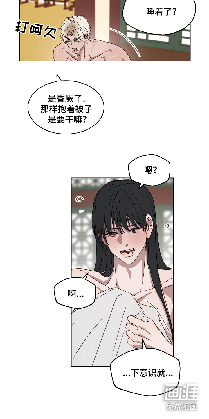 第11话：第11章：护监预览分镜