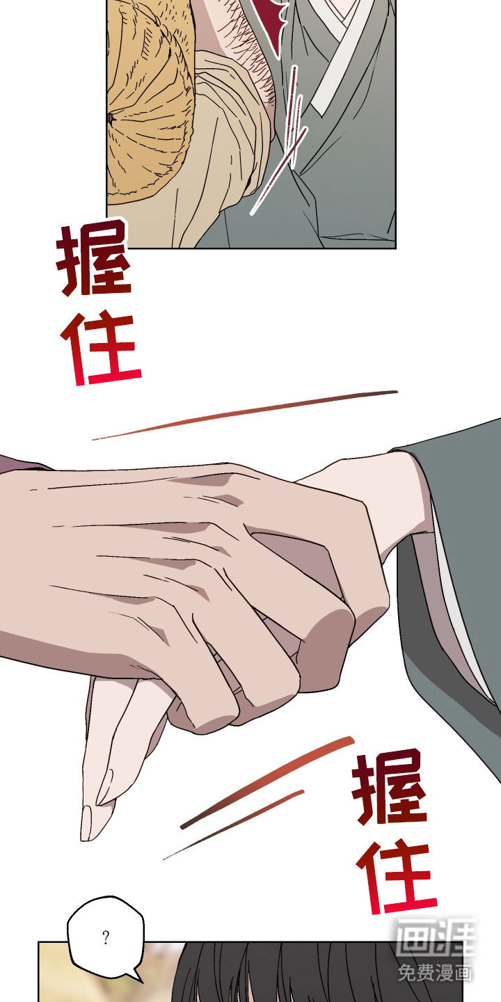 第12话：第12章：集市预览分镜