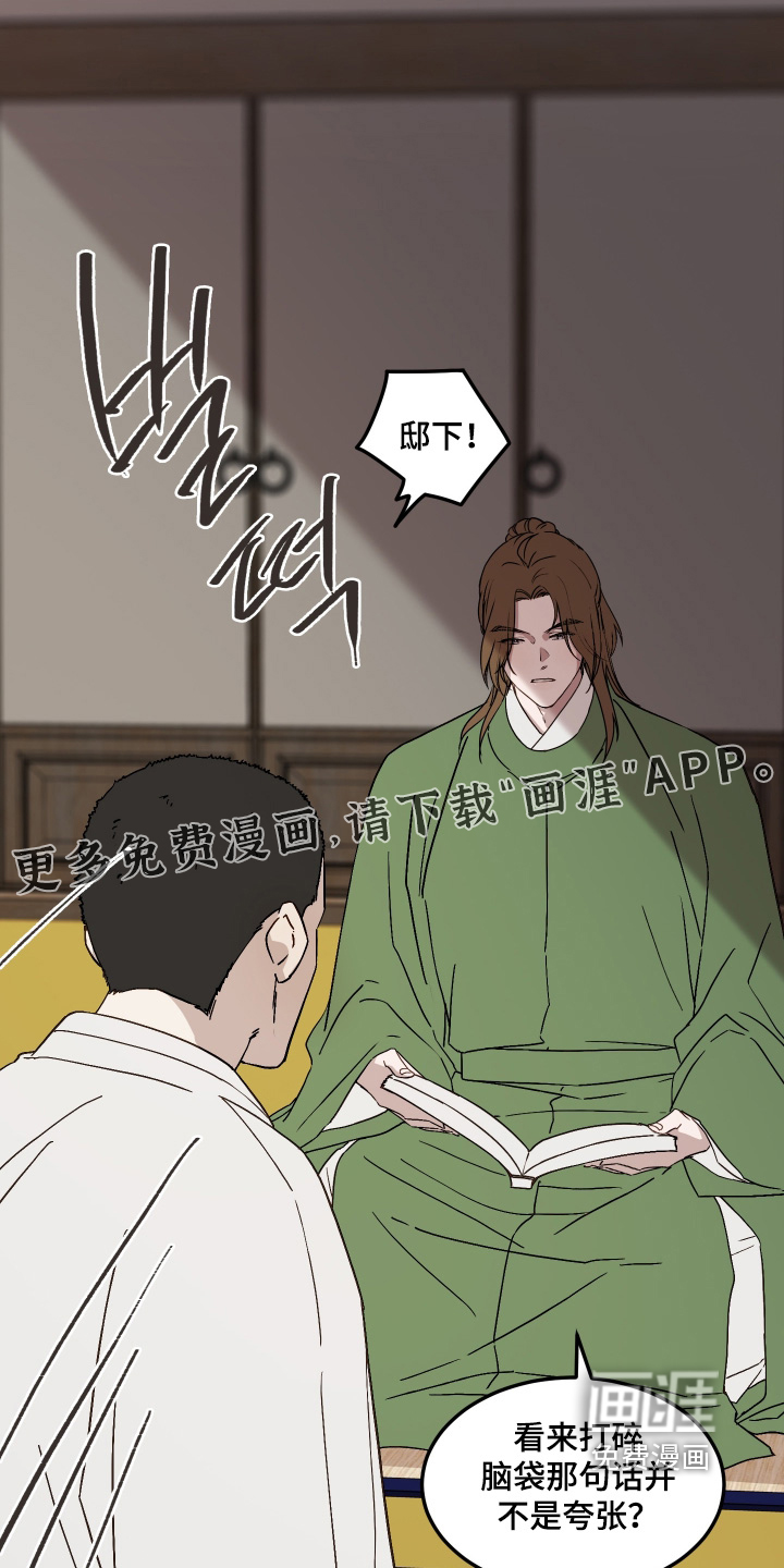 第15章:再睡一会