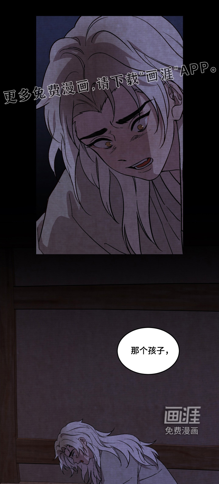 第35章：你留下