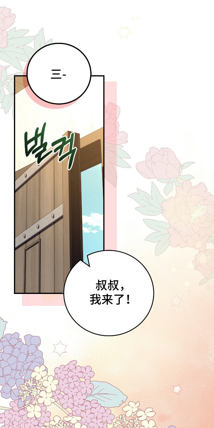 第5话：第5章：小说世界预览分镜