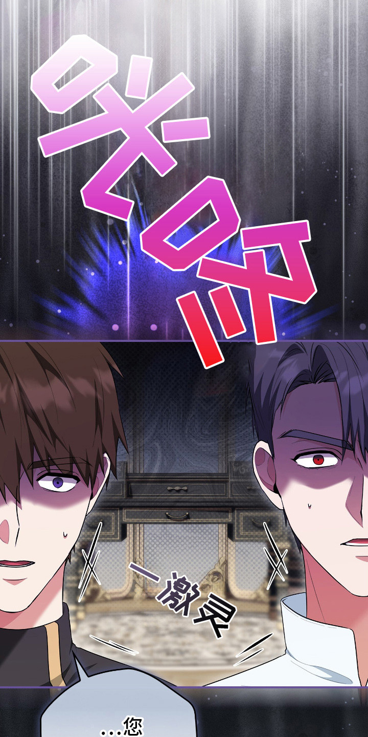 第9话：第9章：开口说话预览分镜