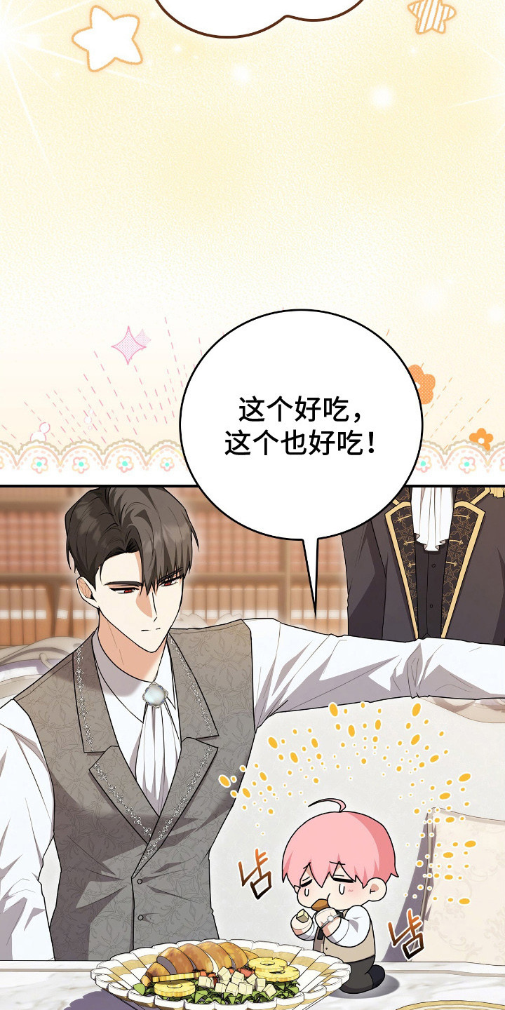第11话：第11章：吓唬预览分镜