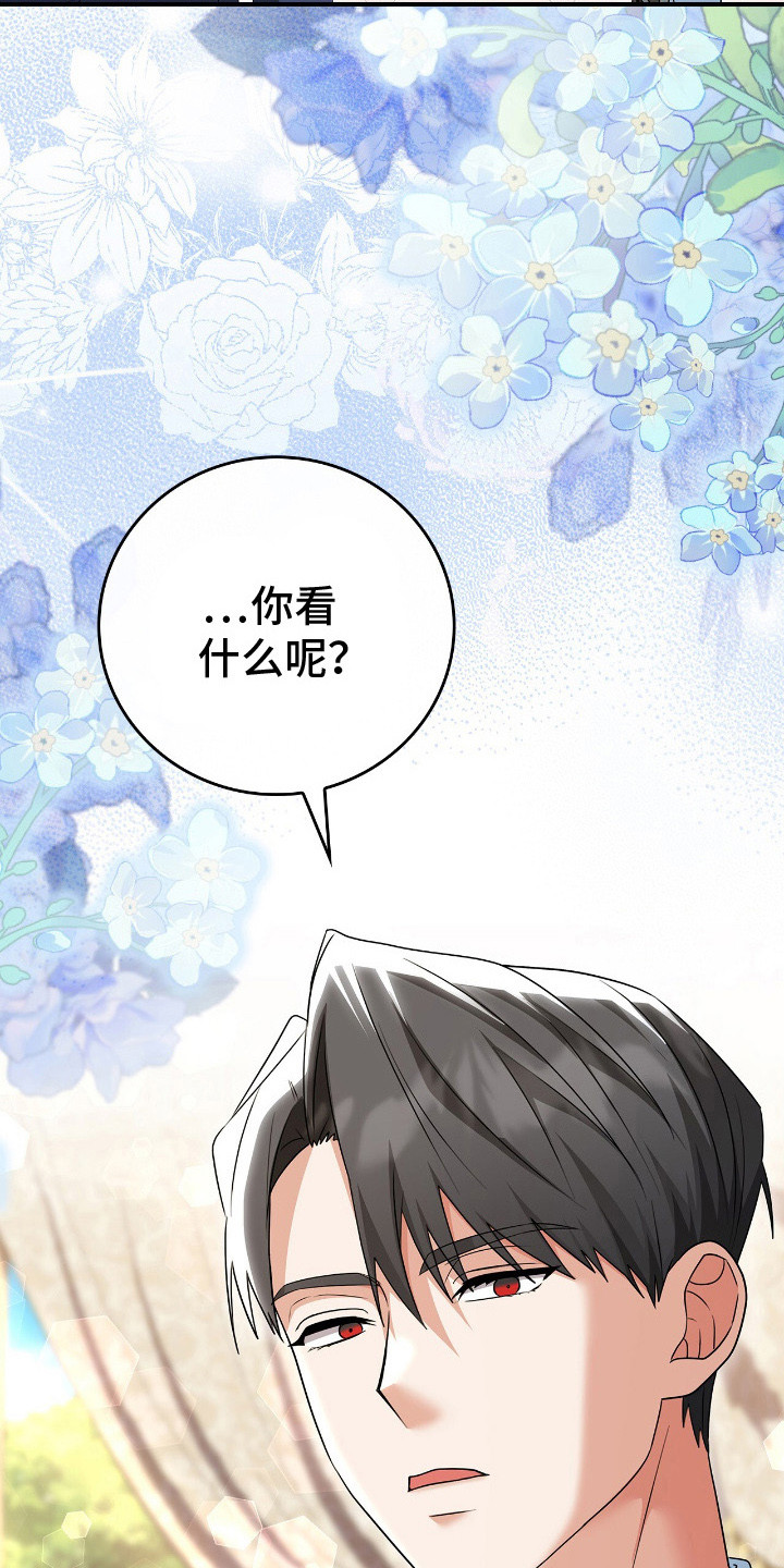 第13话：第13章：皇宫预览分镜