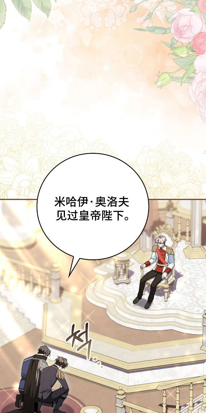 第14话：第14章：撑不下去了预览分镜
