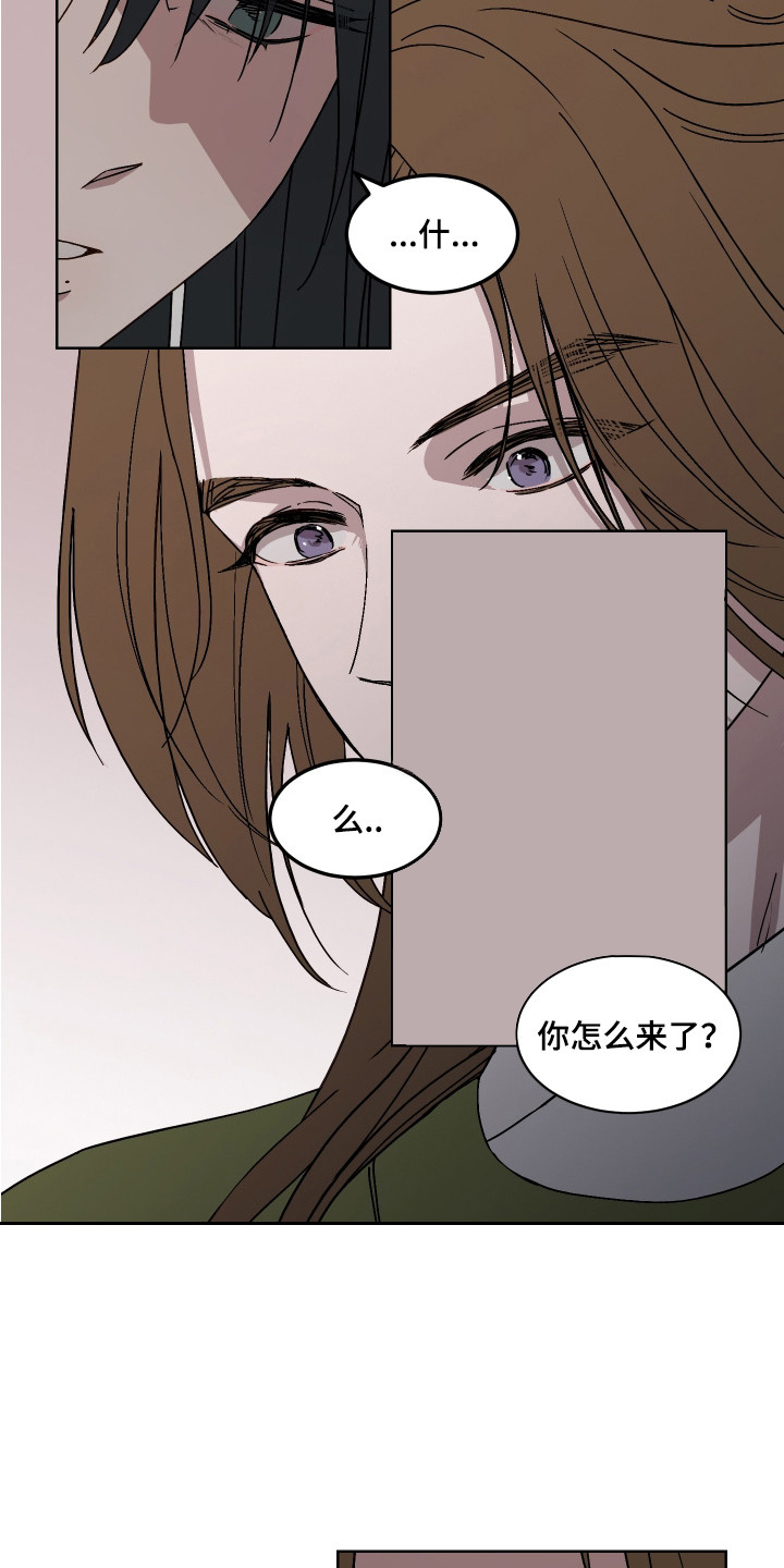 第7话：第7章：泄愤预览分镜