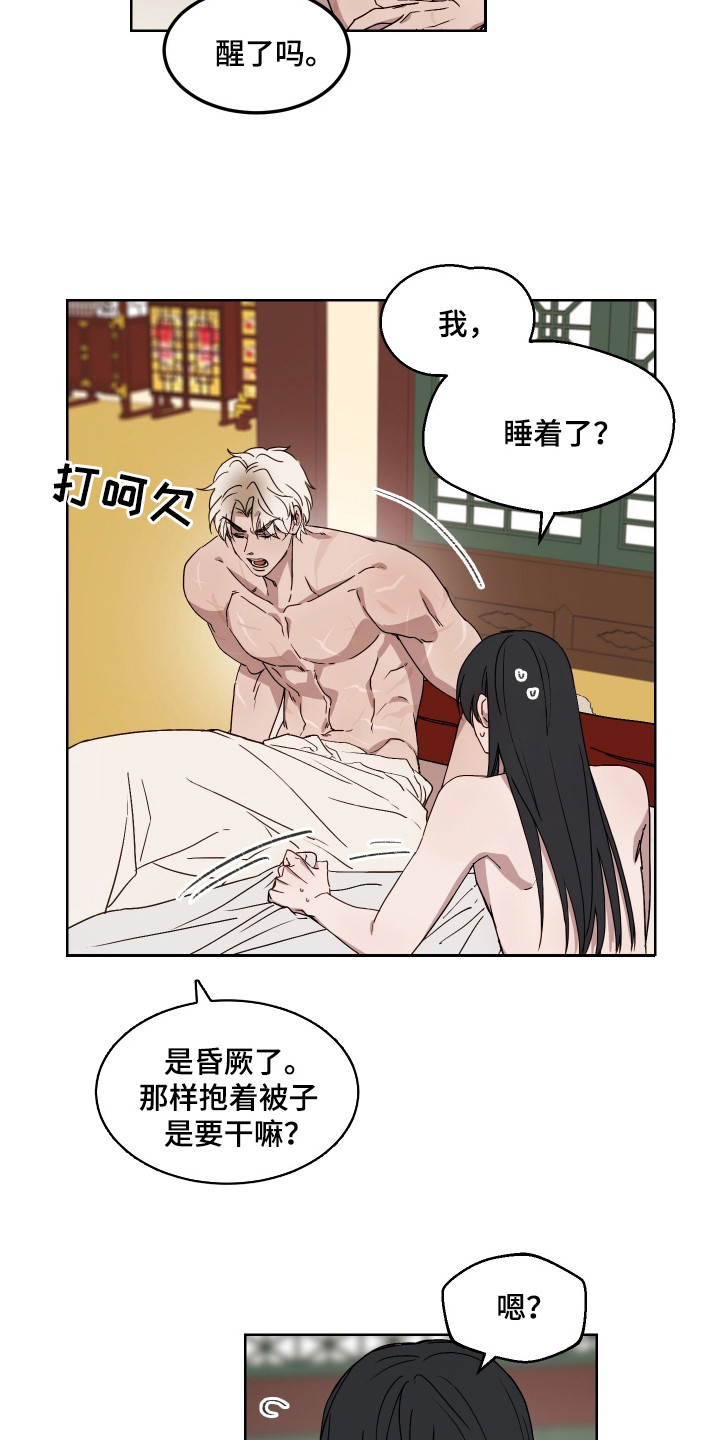第11话：第11章：护监预览分镜