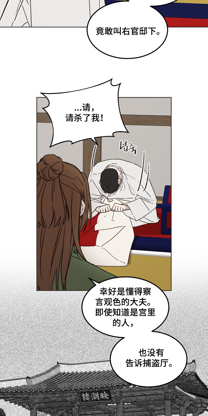 第15话：第15章：放手预览分镜