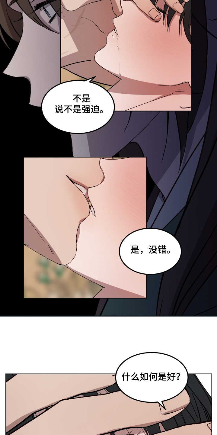 第20章:救命