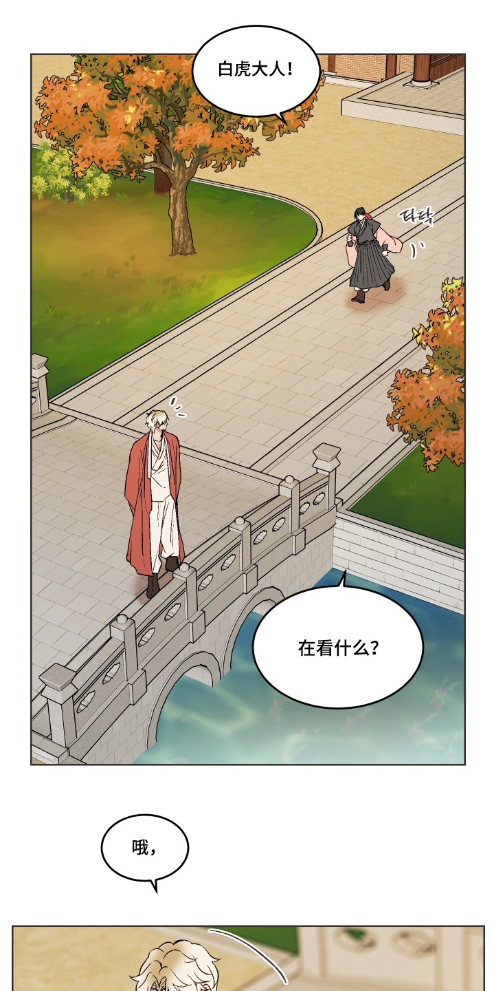 第34章:来修炼的