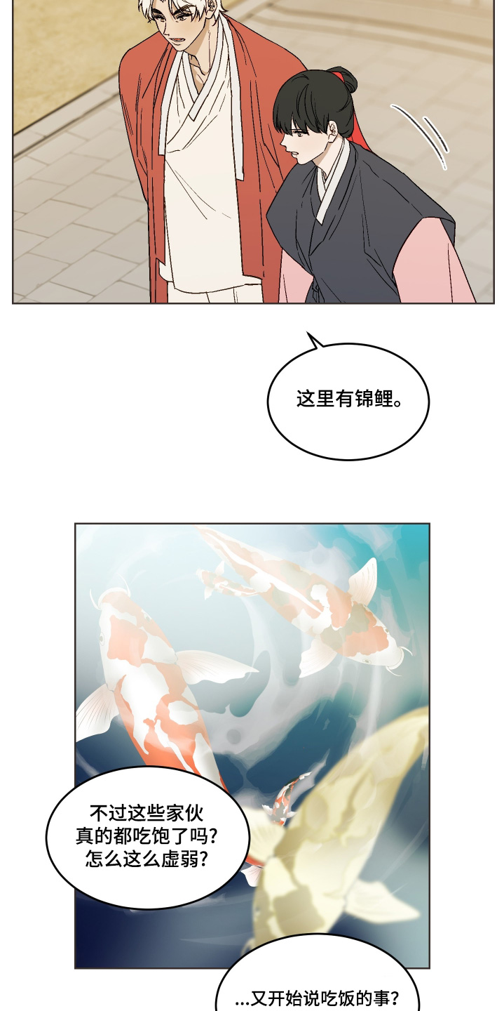 第34章:来修炼的