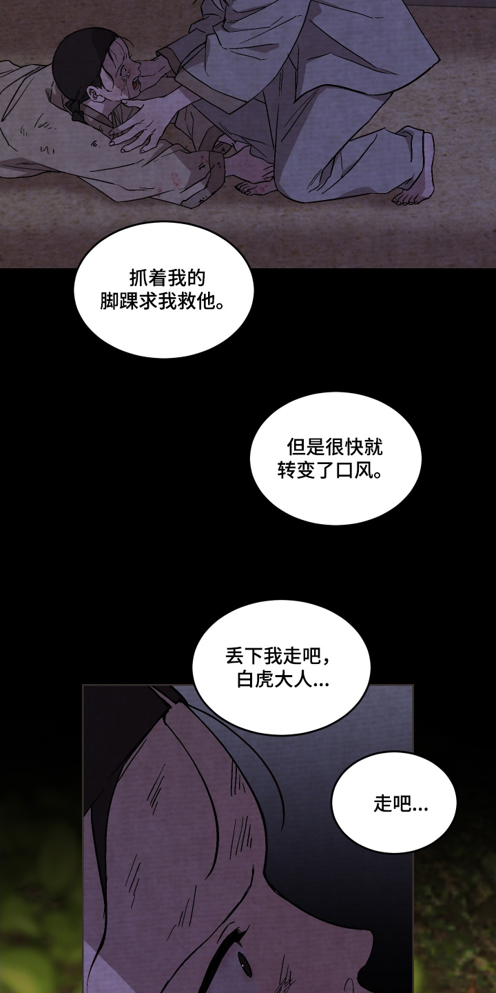 第40章:你留下