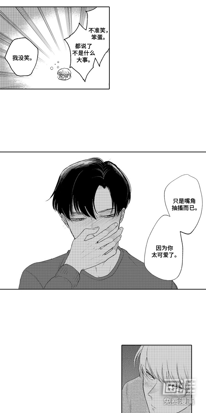 第3话：第3章：可爱预览分镜