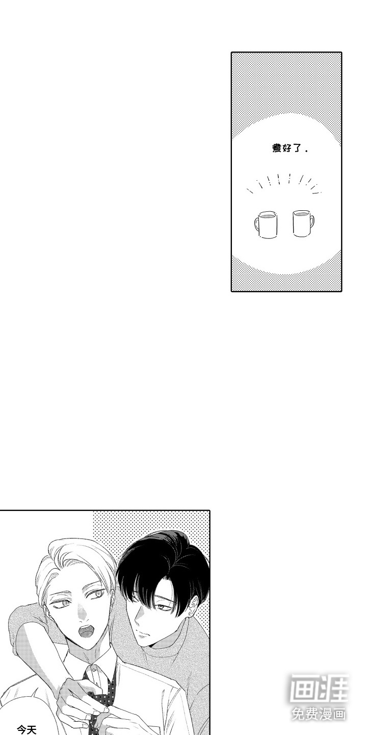 第4话：第4章：理所当然预览分镜