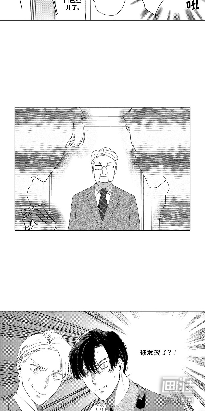 第6话：第6章：无谓的担心预览分镜