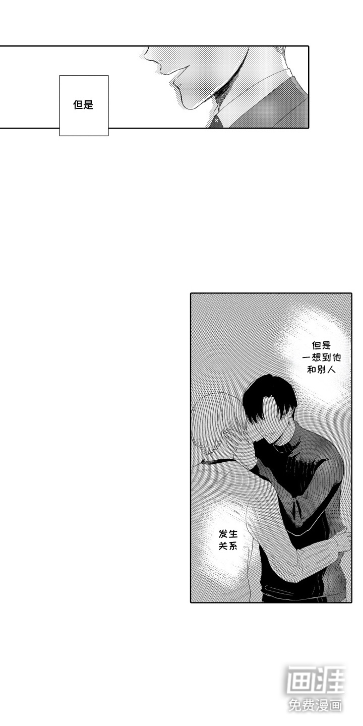 第10话：第10章：加班预览分镜