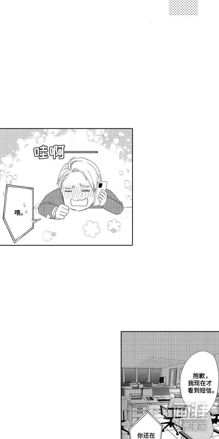 第11话：第11章：在这里预览分镜