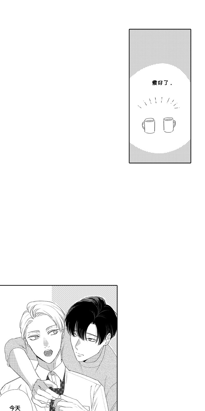 第4话：第4章：理所当然预览分镜