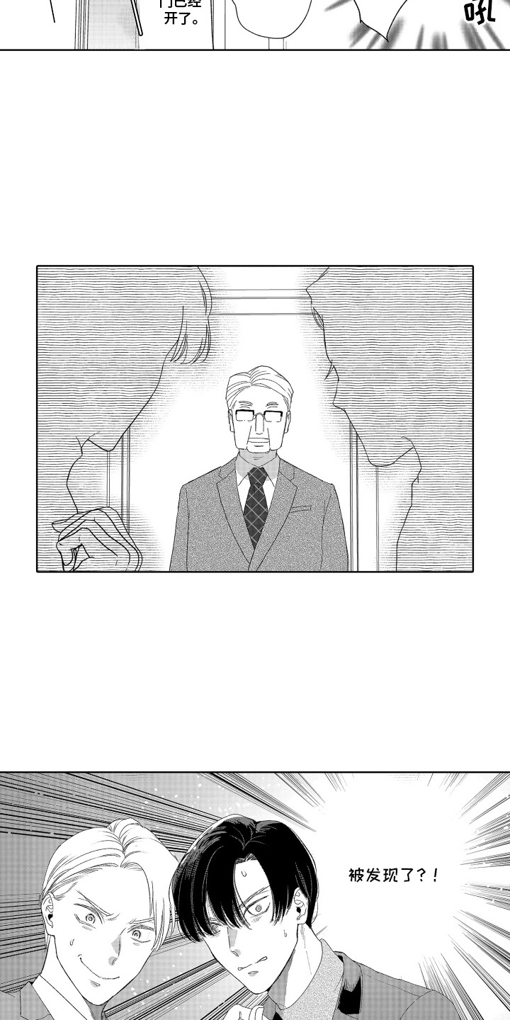 第6话：第6章：无谓的担心预览分镜
