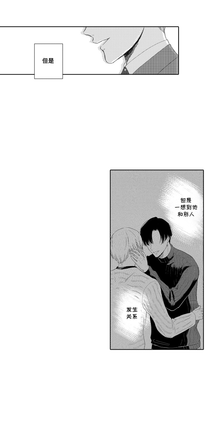 第10话：第10章：加班预览分镜