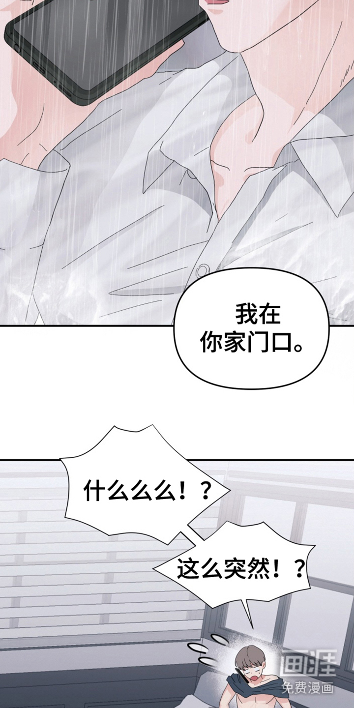 第3话：第3章：逃跑预览分镜