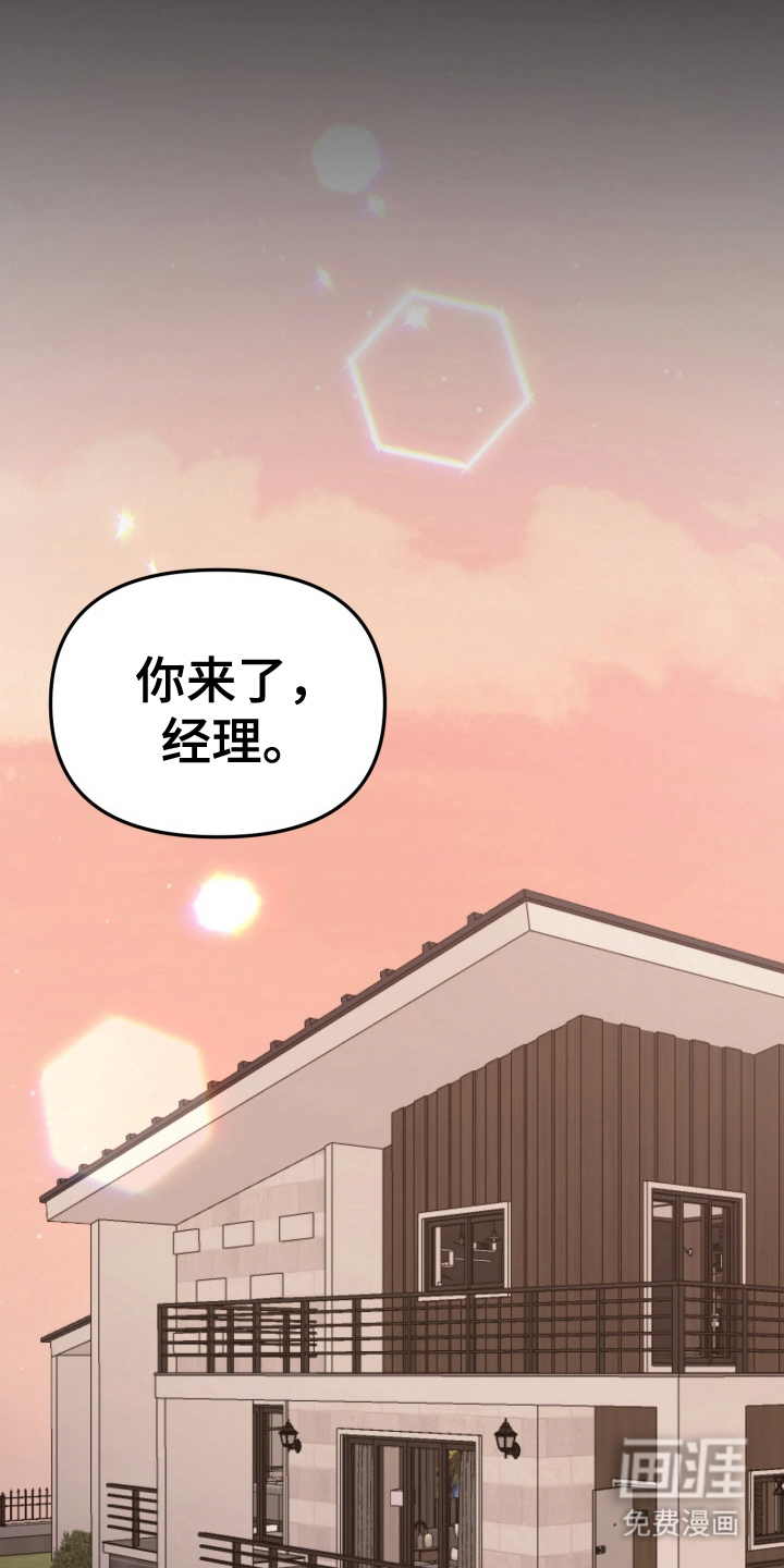 第5话：第5章：休眠客户预览分镜
