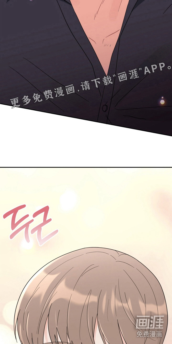 第9章:和我去约会吧