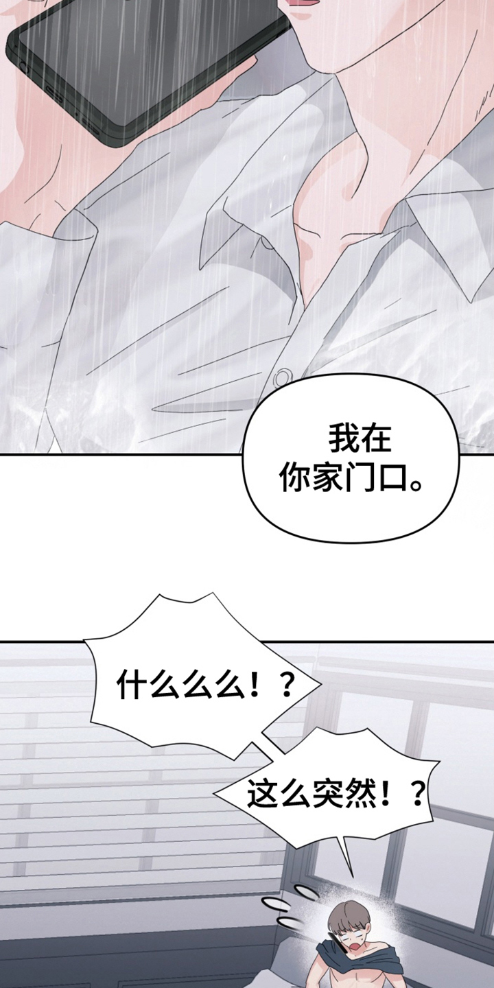 第3话：第3章：逃跑预览分镜