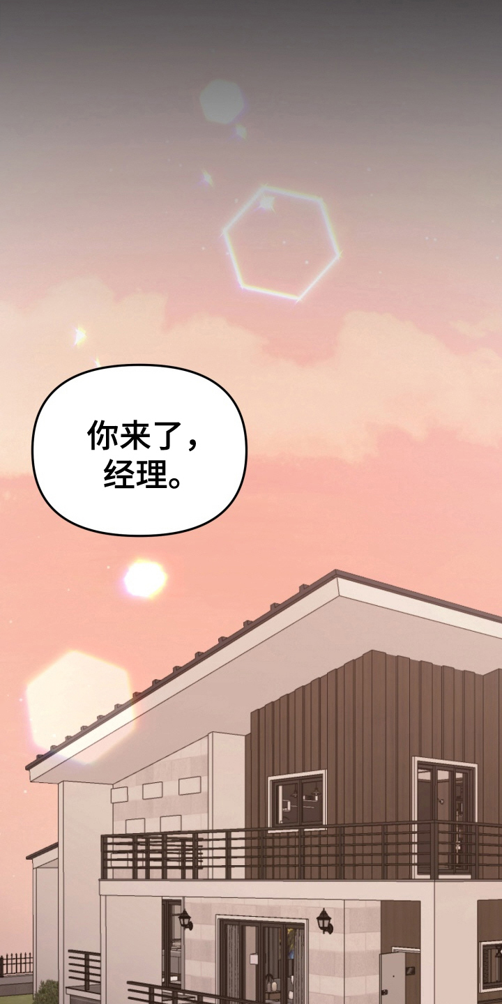第5话：第5章：休眠客户预览分镜