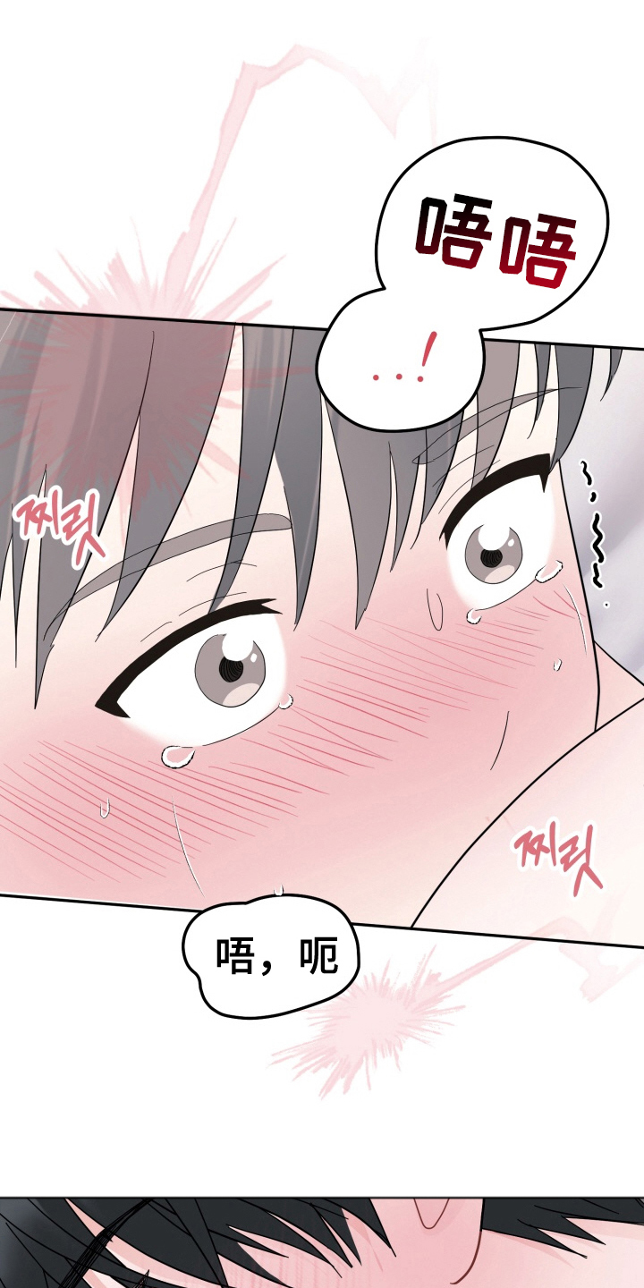 第11章:和我约会