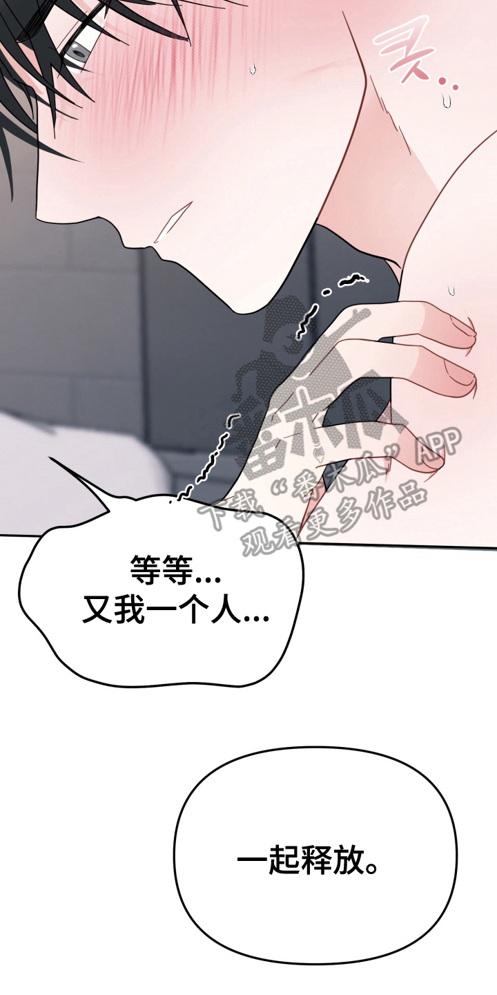 第11章:和我约会