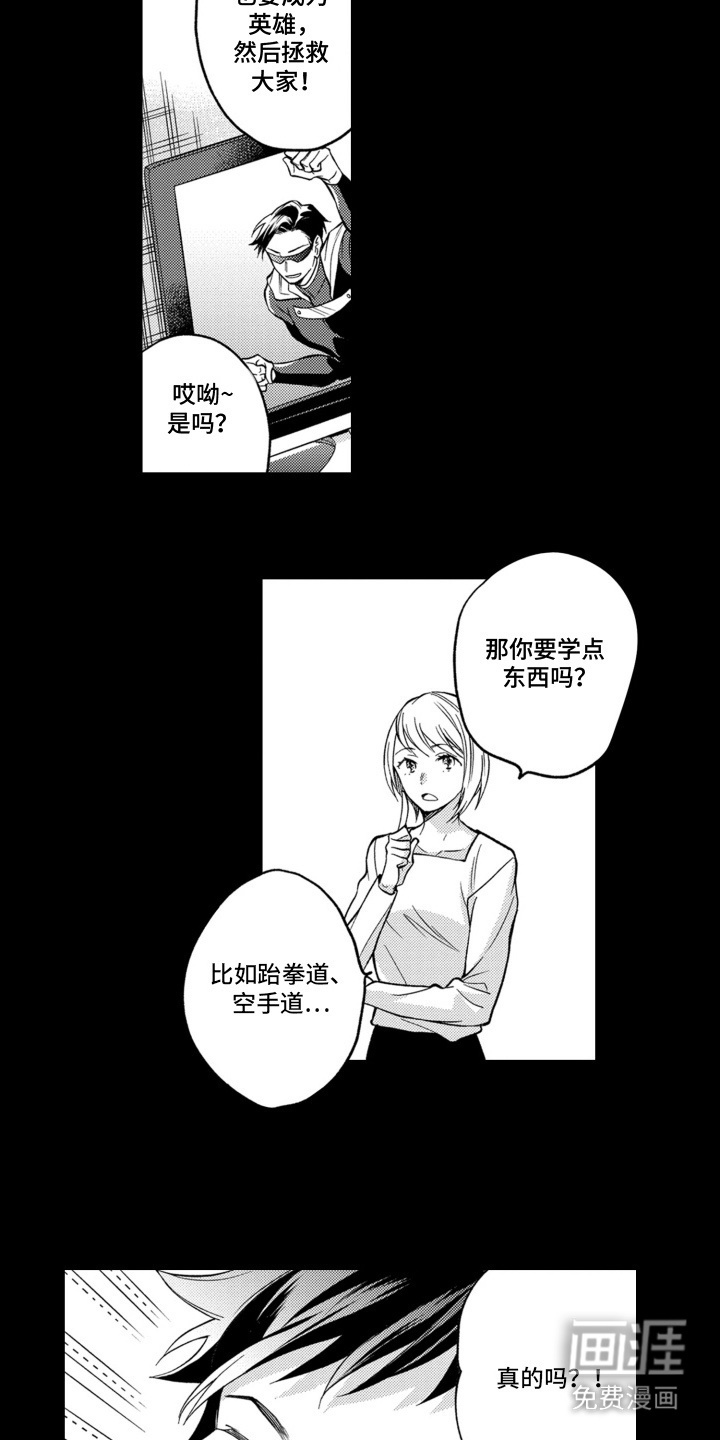 第6话：第6章：尴尬预览分镜