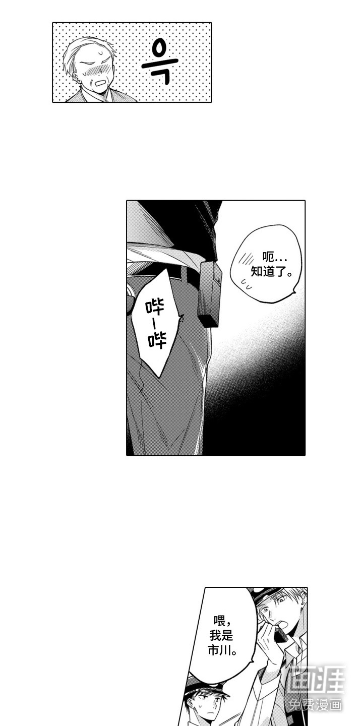 第16话：第16章：道歉预览分镜