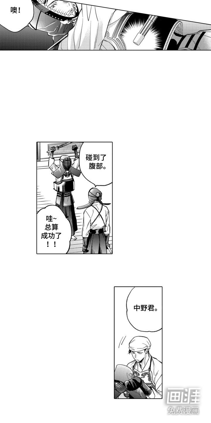 第22章:约定(完结)