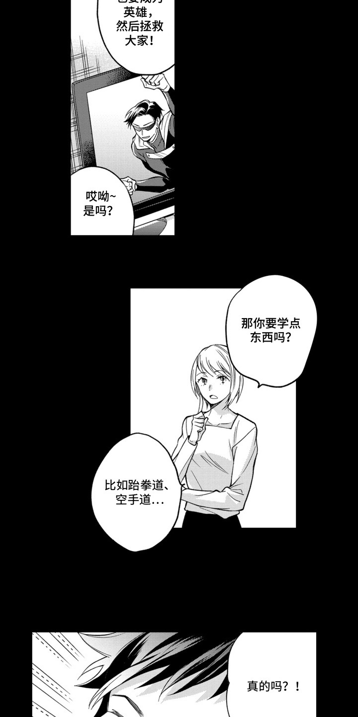 第6话：第6章：尴尬预览分镜