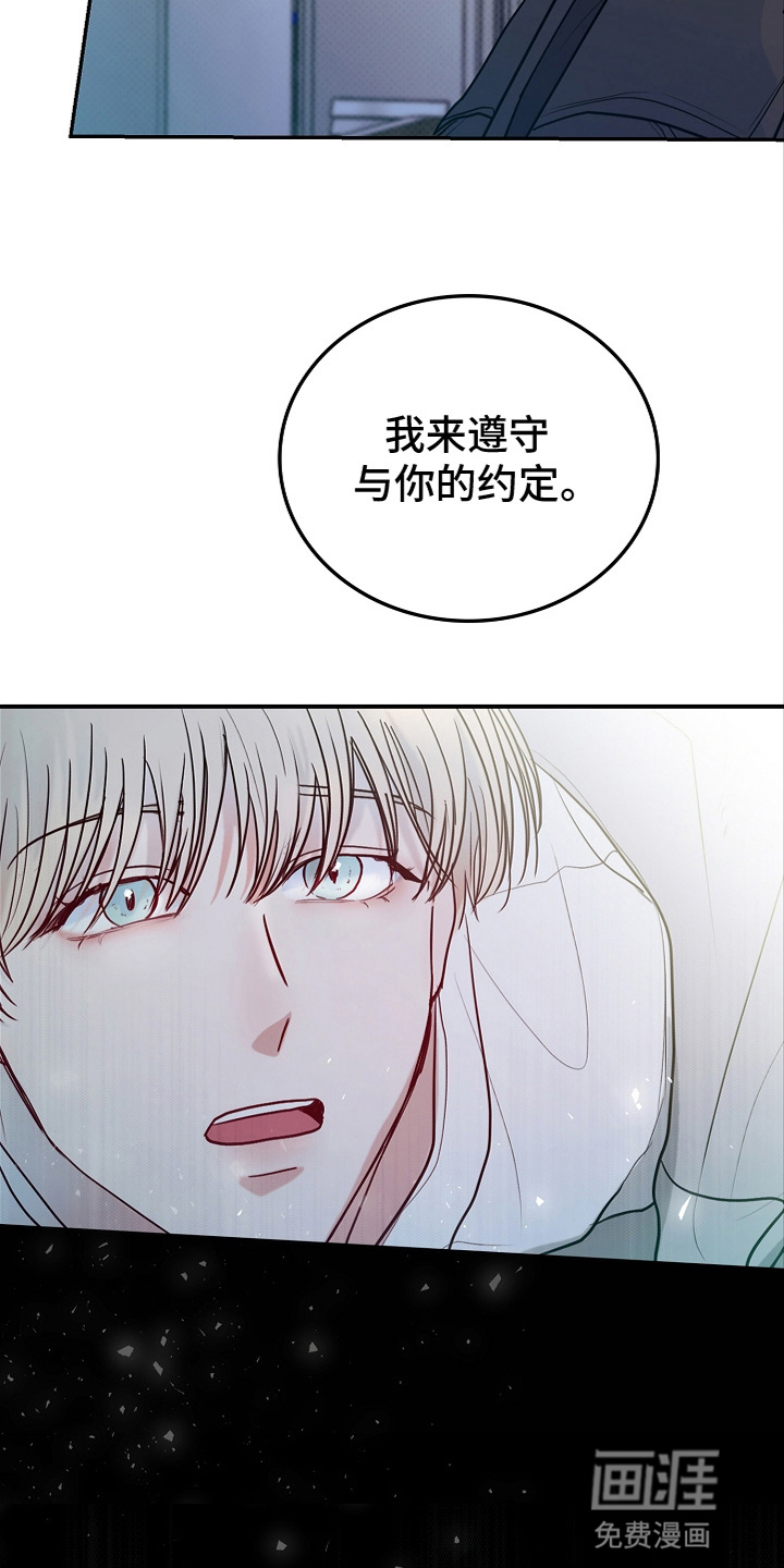 第3话：第3章：出手预览分镜